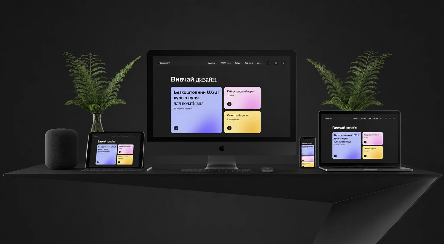 Web design on different devices