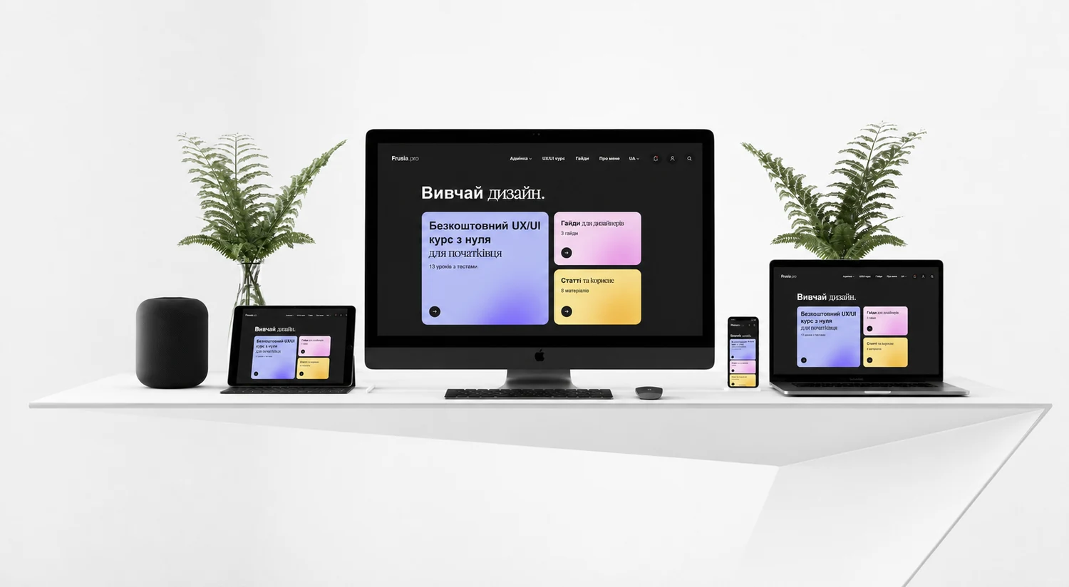 Web design on different devices