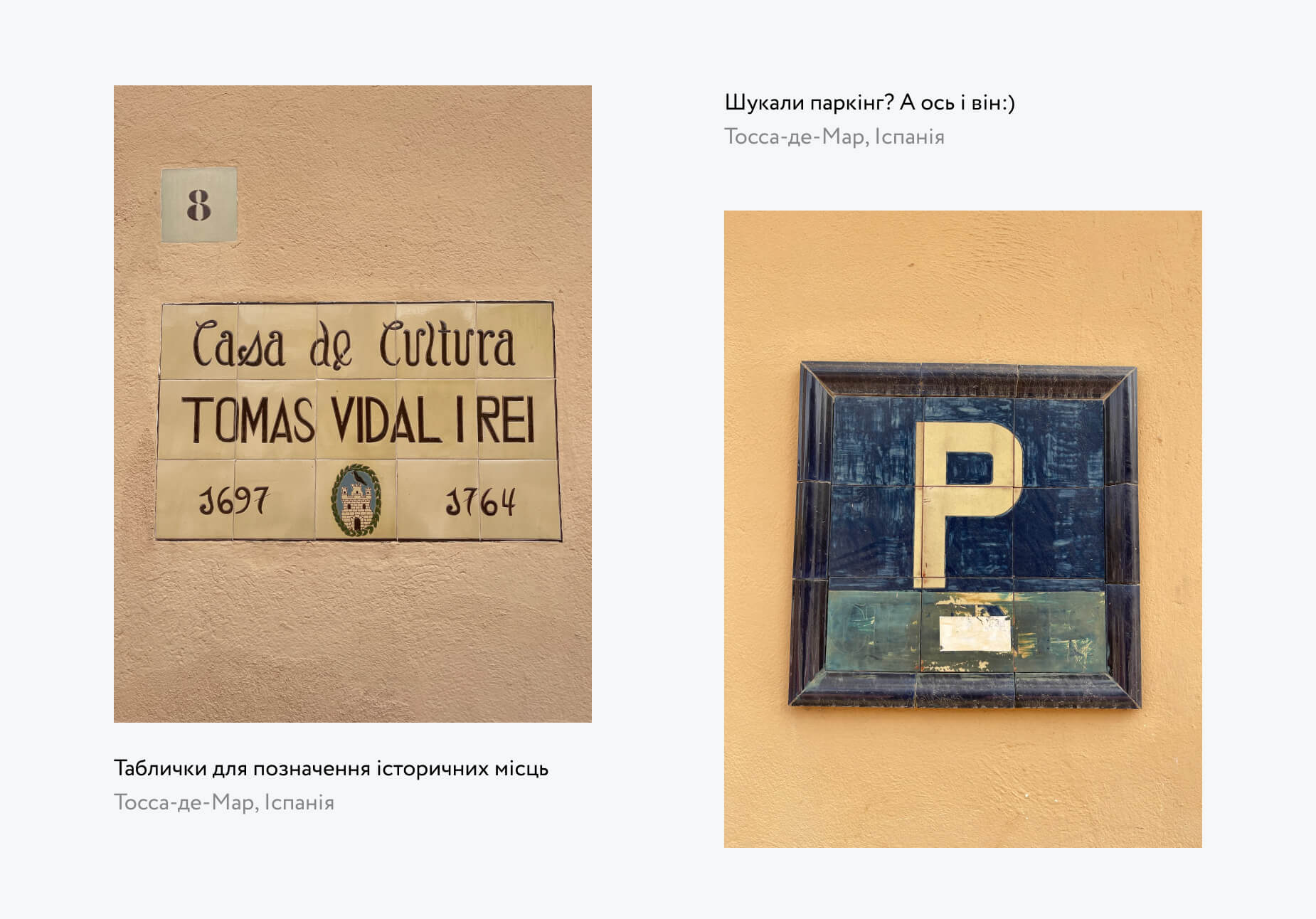 Шукали паркінг? А ось і він:)