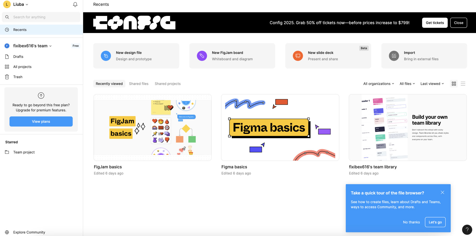 Figma готова до роботи