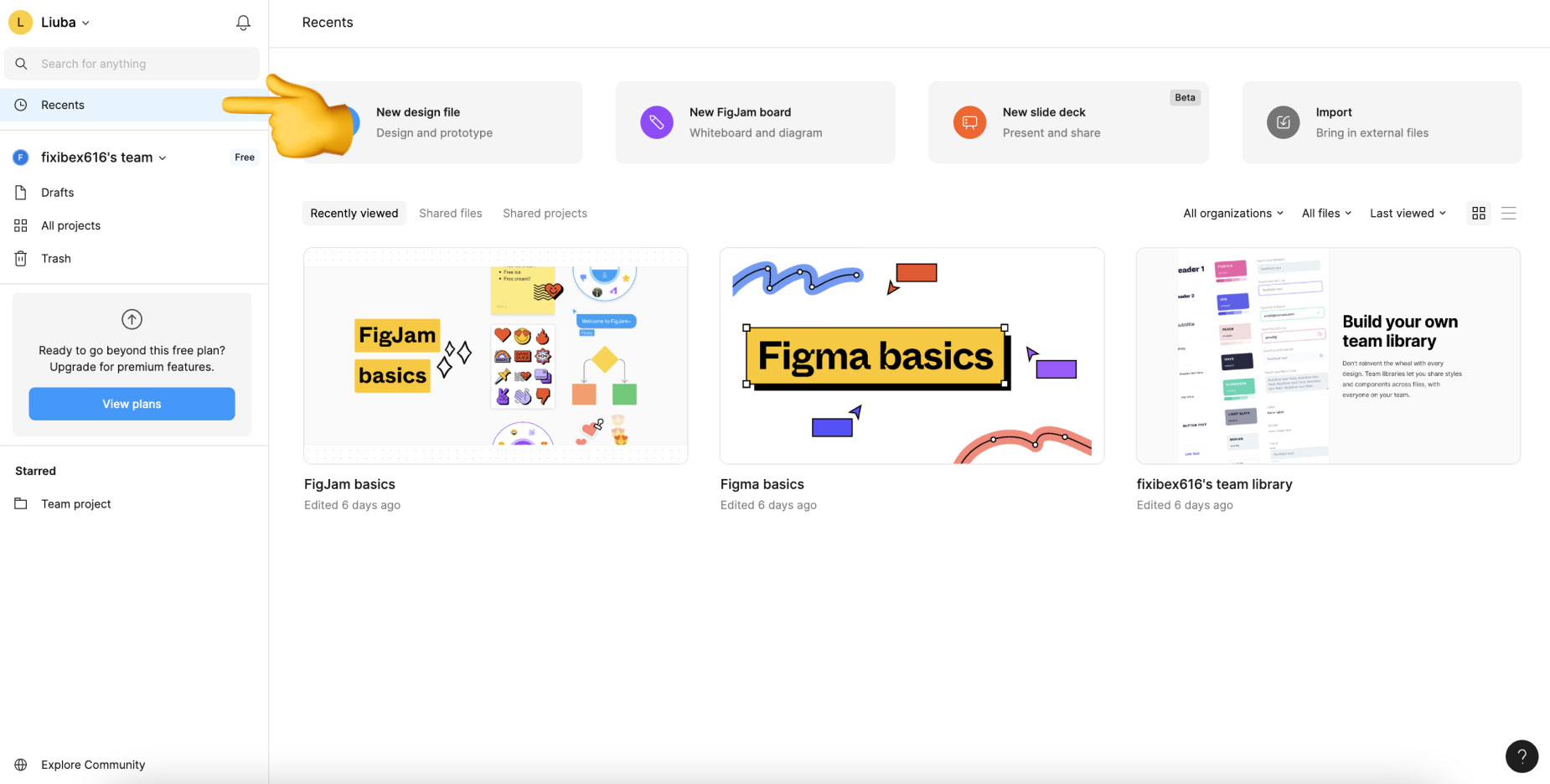 Сторінка з нещодавно відредагованими проектами у Figma